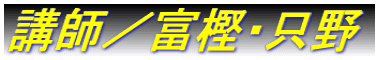 �u�t�^�x�~�E����